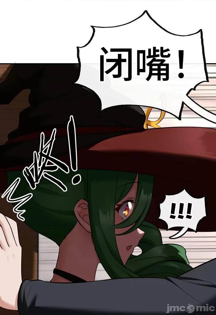 喜欢大尾巴有什么错 喜欢大尾巴有什么错_026_海 第65页