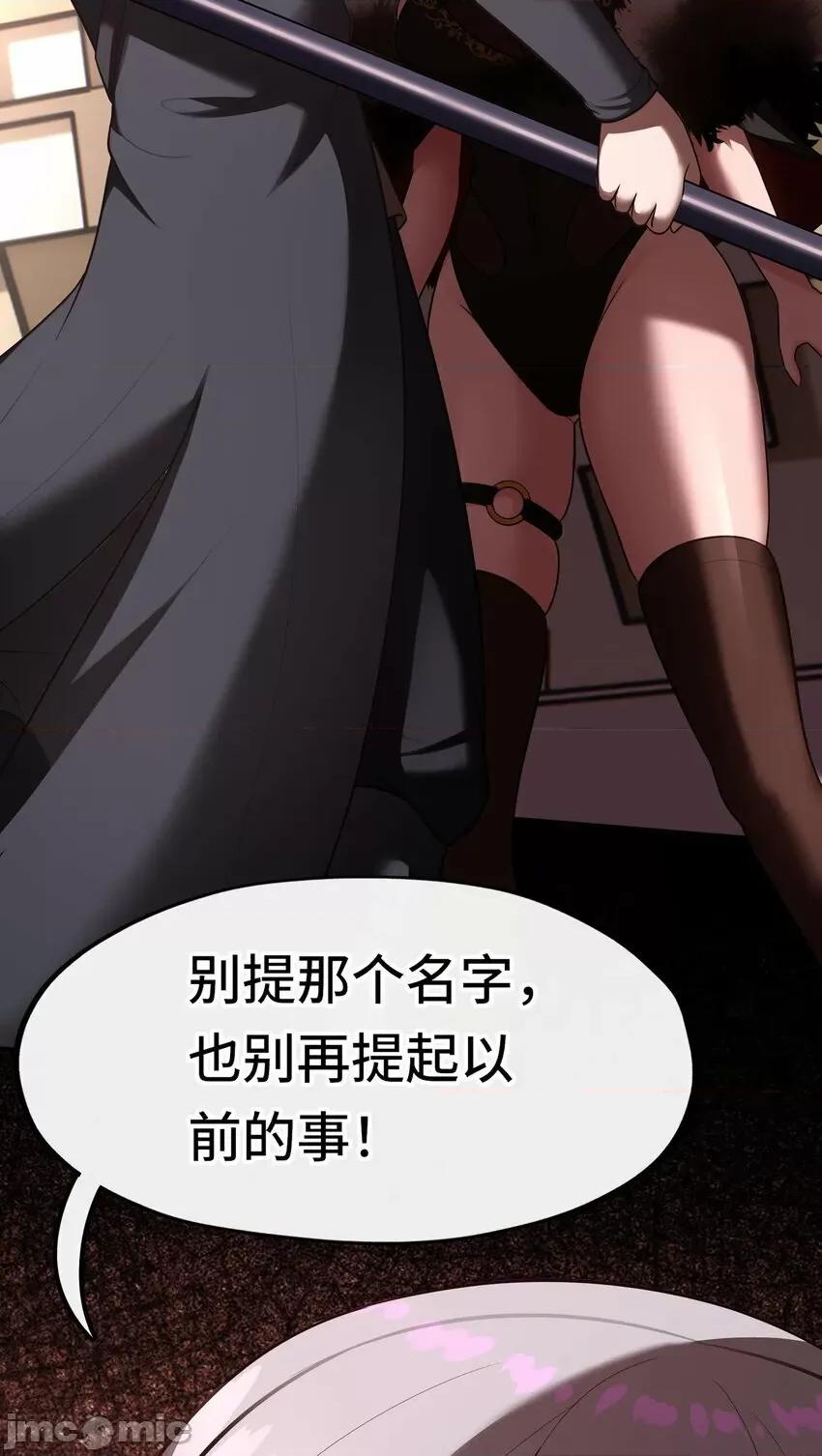 喜欢大尾巴有什么错 喜欢大尾巴有什么错_026_海 第67页