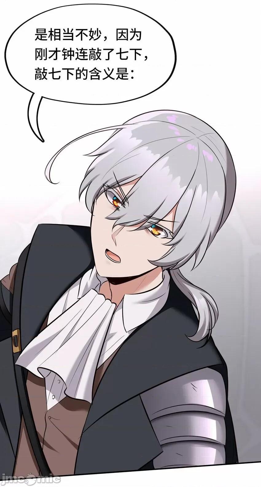 喜欢大尾巴有什么错 喜欢大尾巴有什么错_026_海 第73页