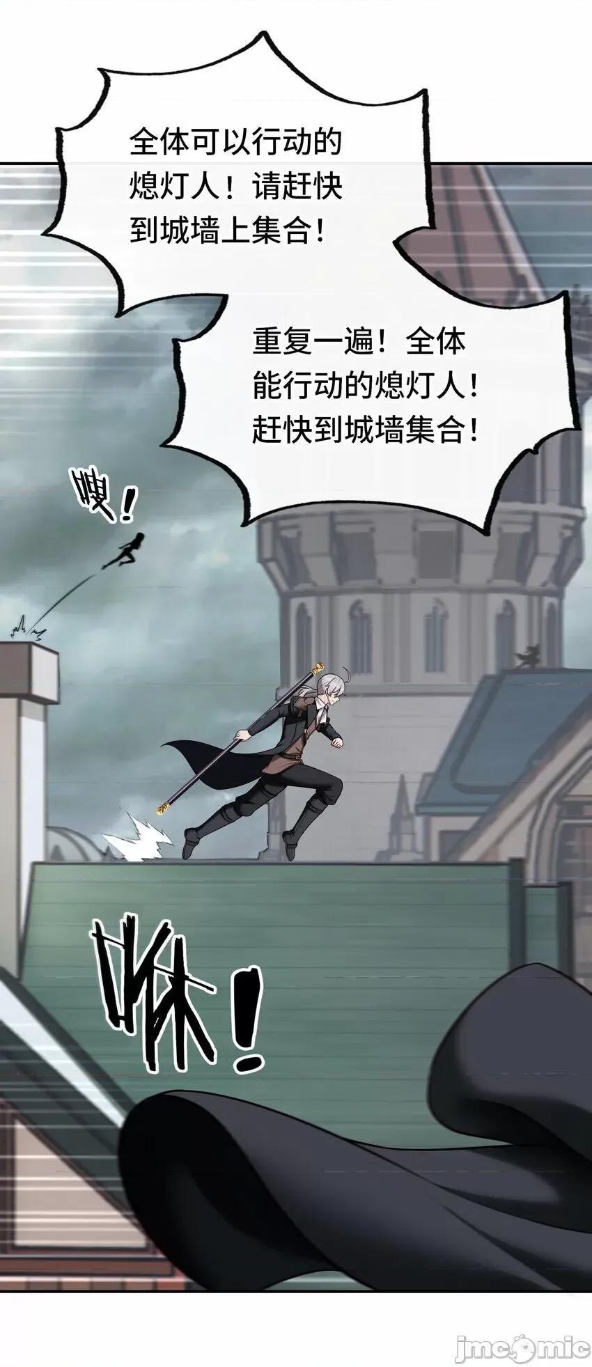 喜欢大尾巴有什么错 喜欢大尾巴有什么错_026_海 第75页