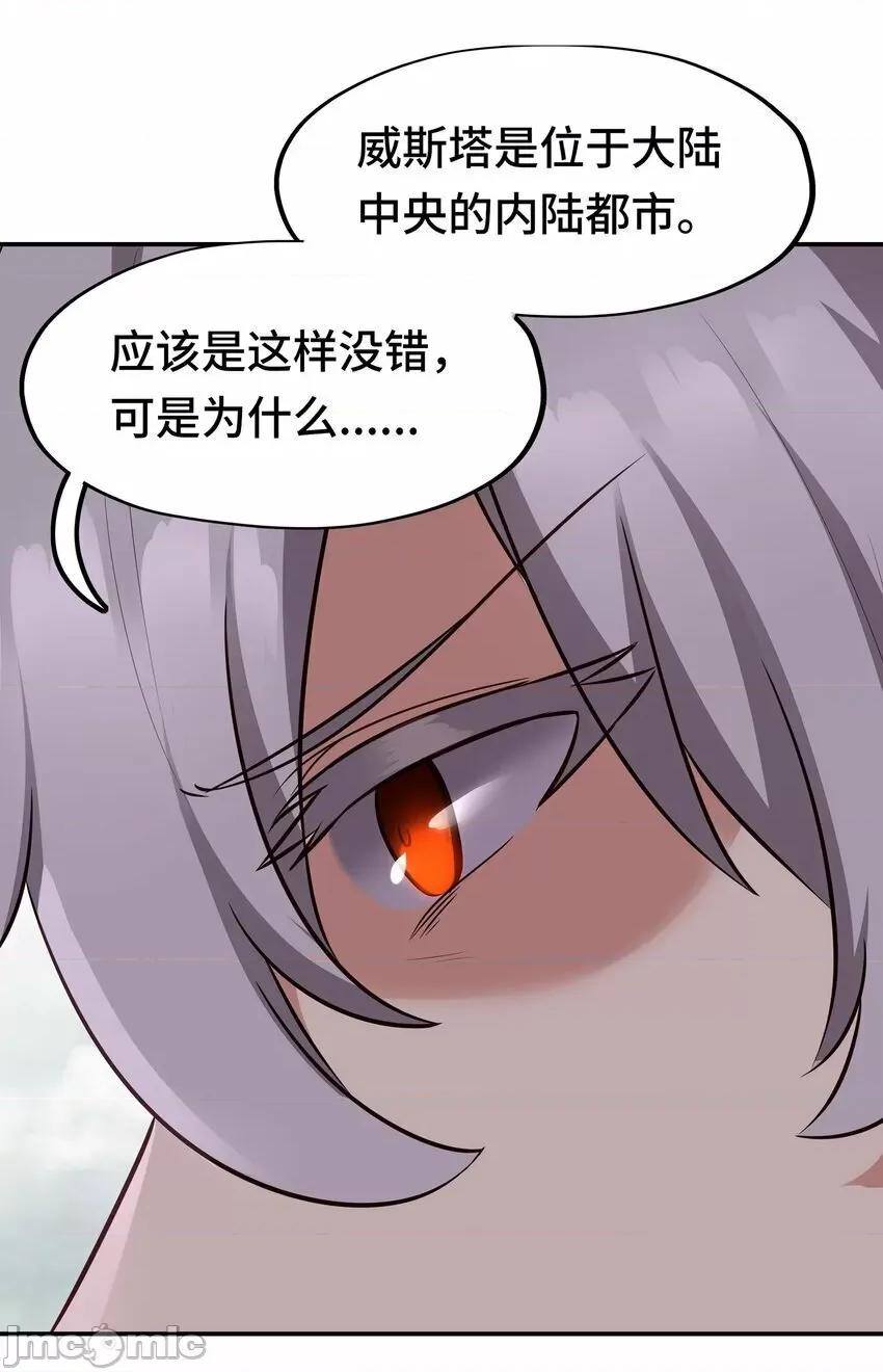 喜欢大尾巴有什么错 喜欢大尾巴有什么错_026_海 第78页