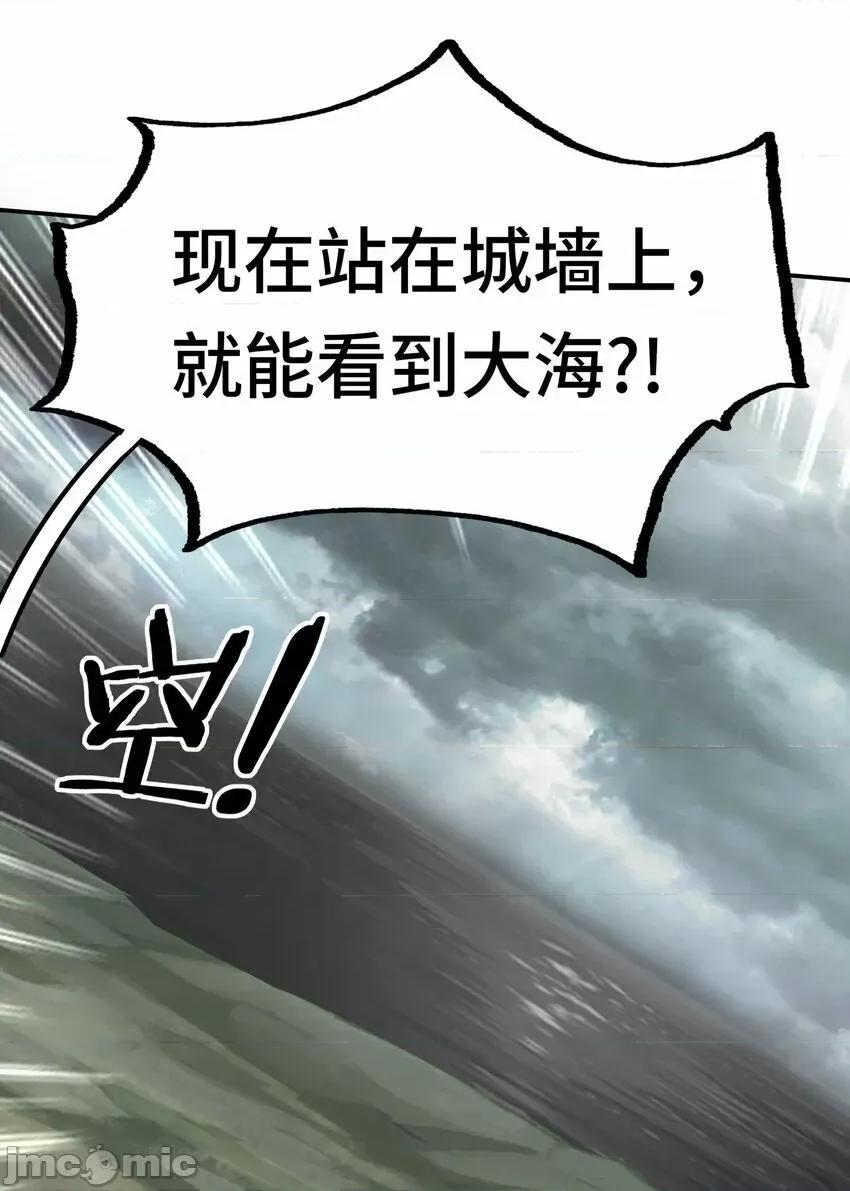 喜欢大尾巴有什么错 喜欢大尾巴有什么错_026_海 第79页