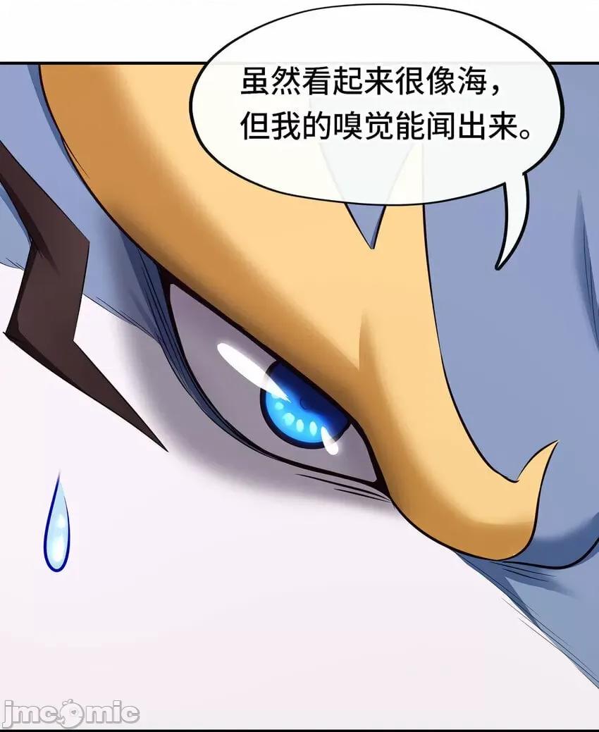 喜欢大尾巴有什么错 喜欢大尾巴有什么错_026_海 第83页