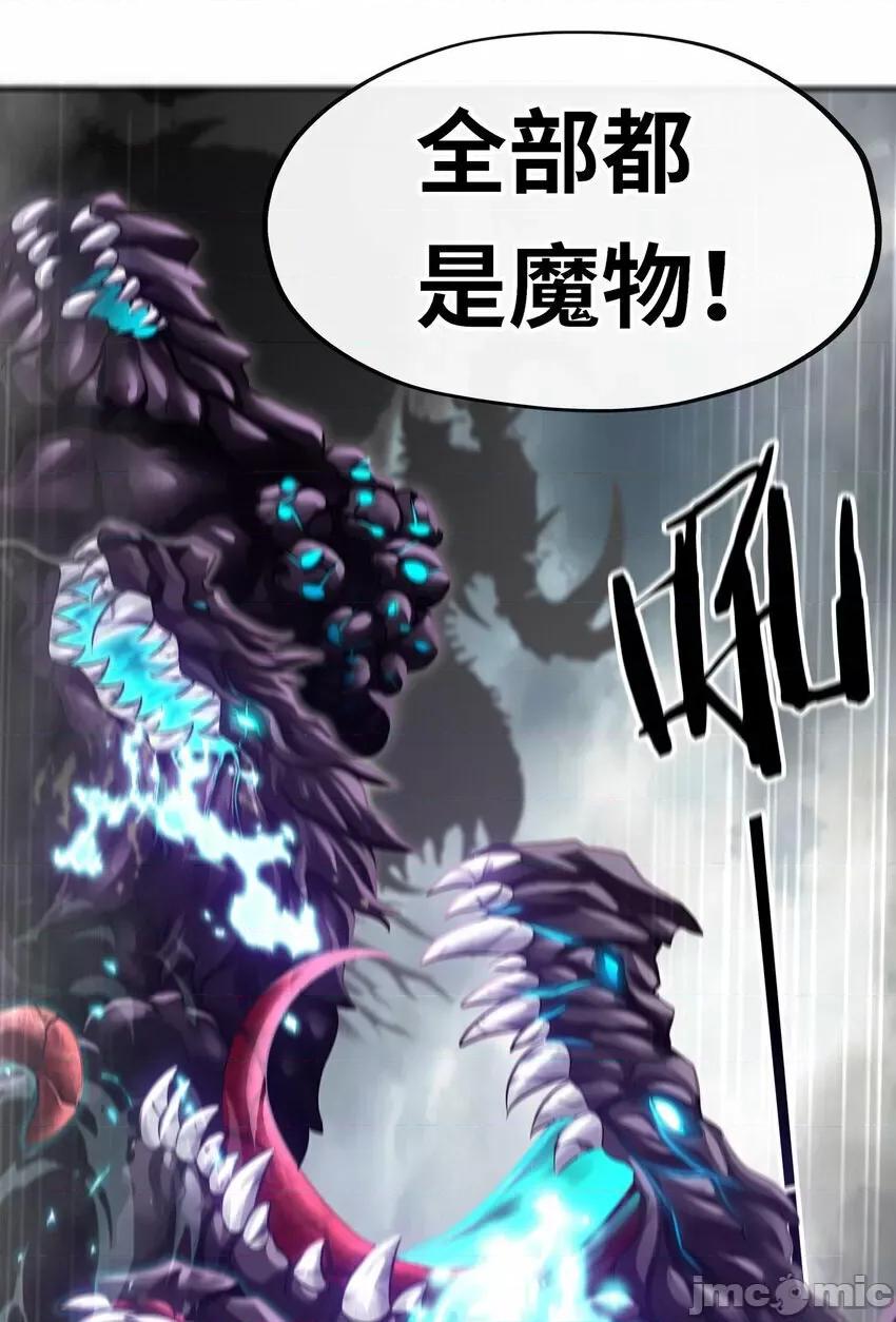 喜欢大尾巴有什么错 喜欢大尾巴有什么错_026_海 第85页