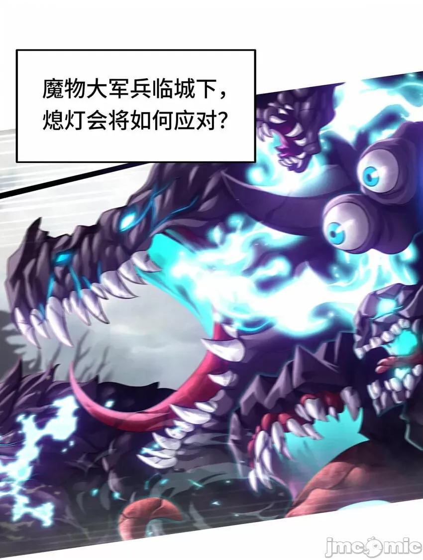 喜欢大尾巴有什么错 喜欢大尾巴有什么错_026_海 第87页