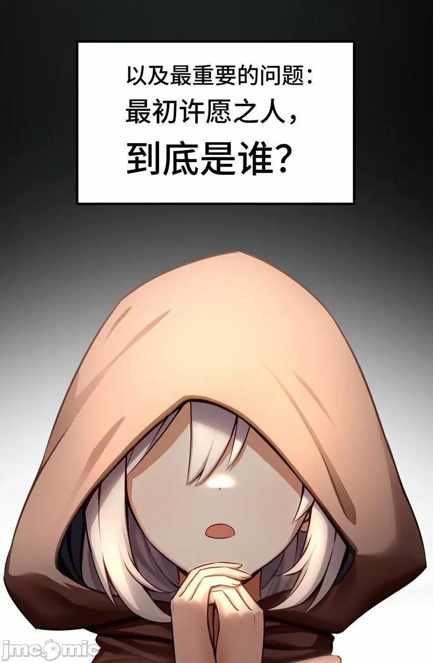喜欢大尾巴有什么错 喜欢大尾巴有什么错_026_海 第90页