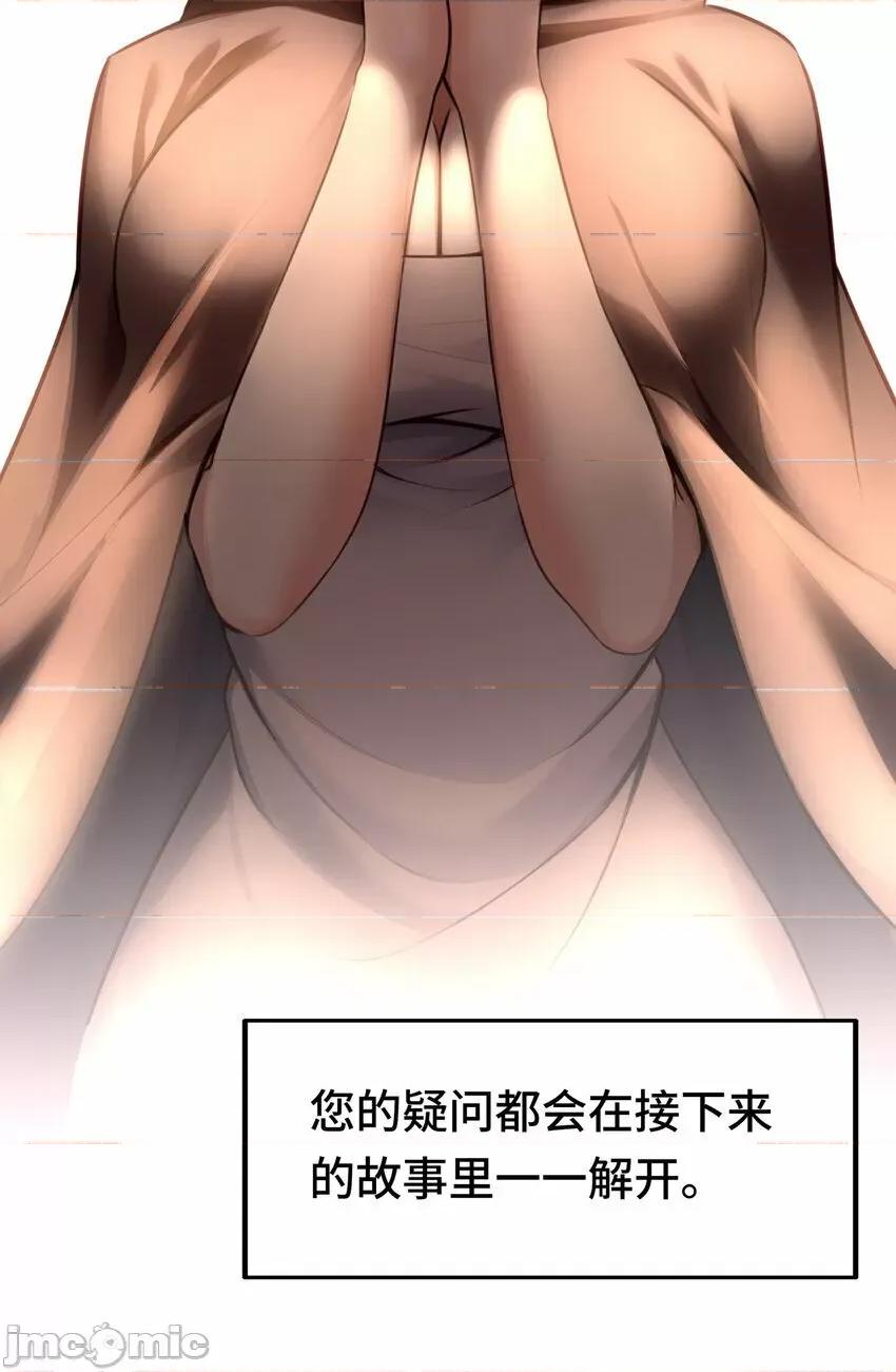 喜欢大尾巴有什么错 喜欢大尾巴有什么错_026_海 第91页