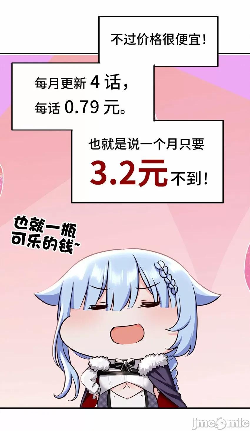 喜欢大尾巴有什么错 喜欢大尾巴有什么错_026_海 第93页