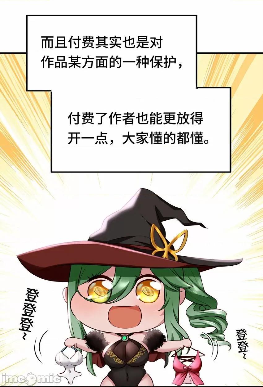 喜欢大尾巴有什么错 喜欢大尾巴有什么错_026_海 第94页