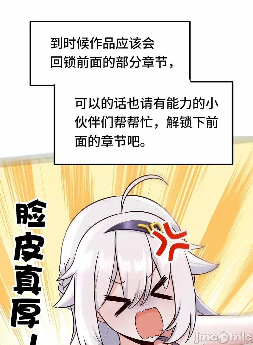 喜欢大尾巴有什么错 喜欢大尾巴有什么错_026_海 第98页