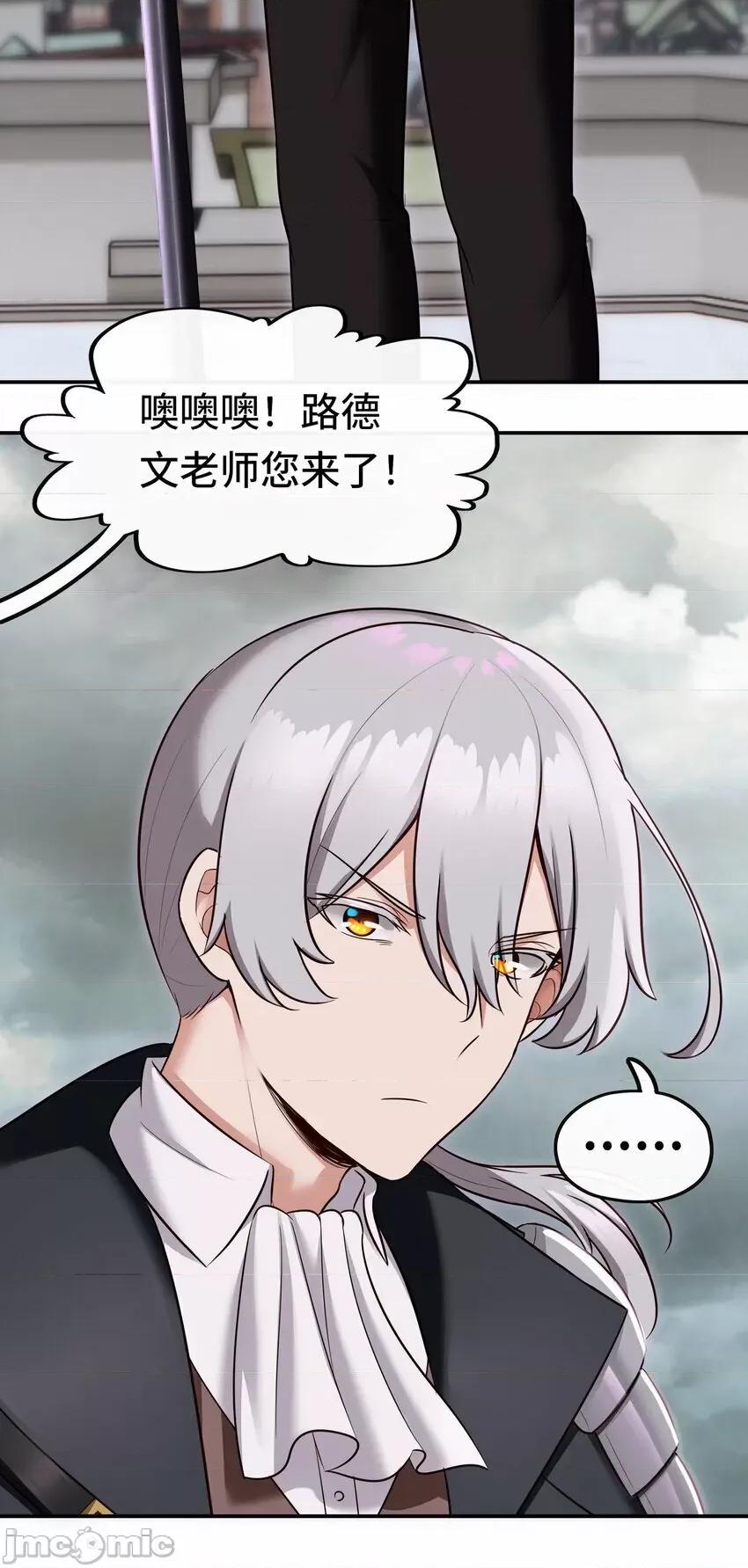 喜欢大尾巴有什么错 喜欢大尾巴有什么错_027_这下想不冲都不行了 第10页
