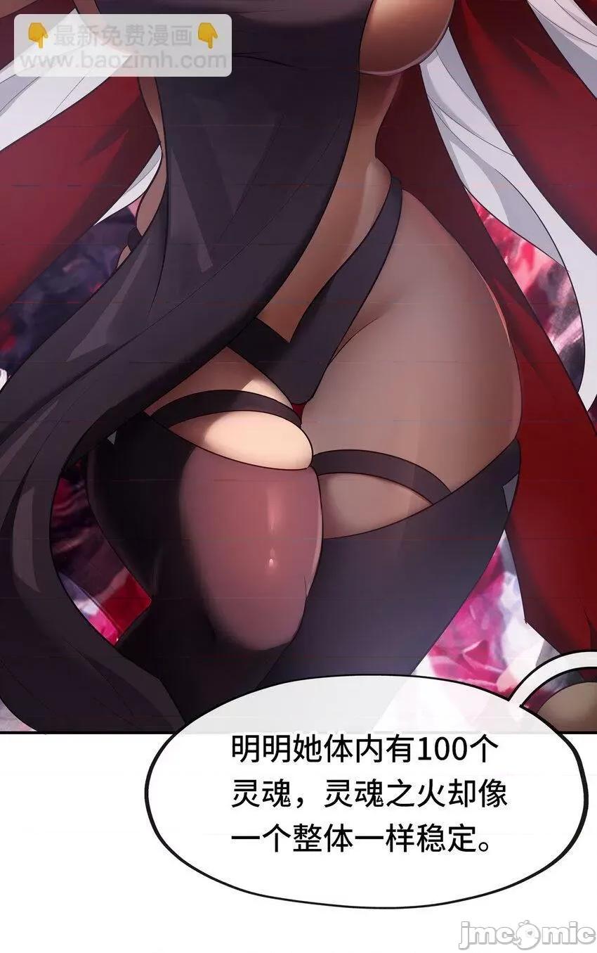 喜欢大尾巴有什么错 喜欢大尾巴有什么错_027_这下想不冲都不行了 第20页