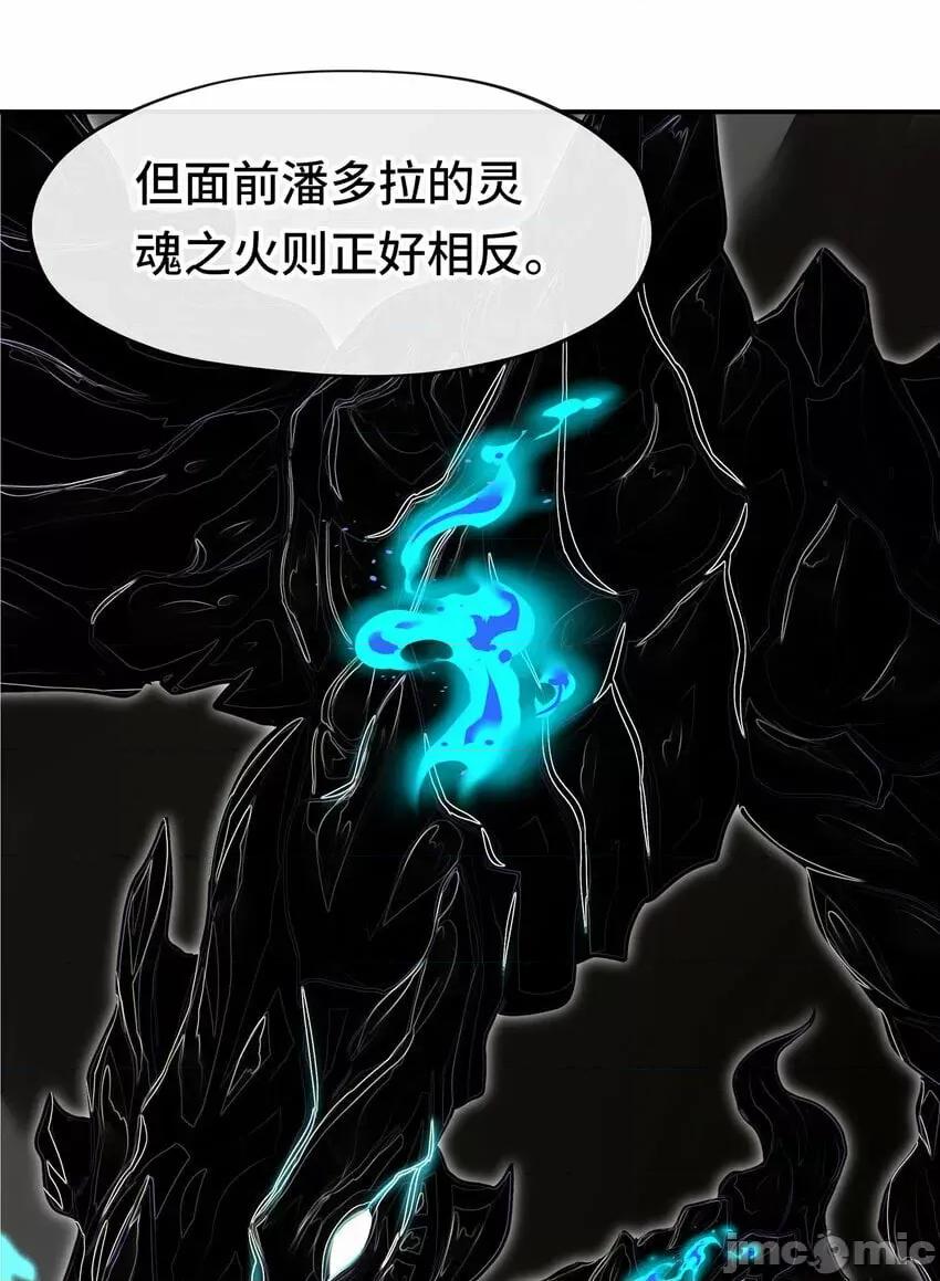 喜欢大尾巴有什么错 喜欢大尾巴有什么错_027_这下想不冲都不行了 第21页