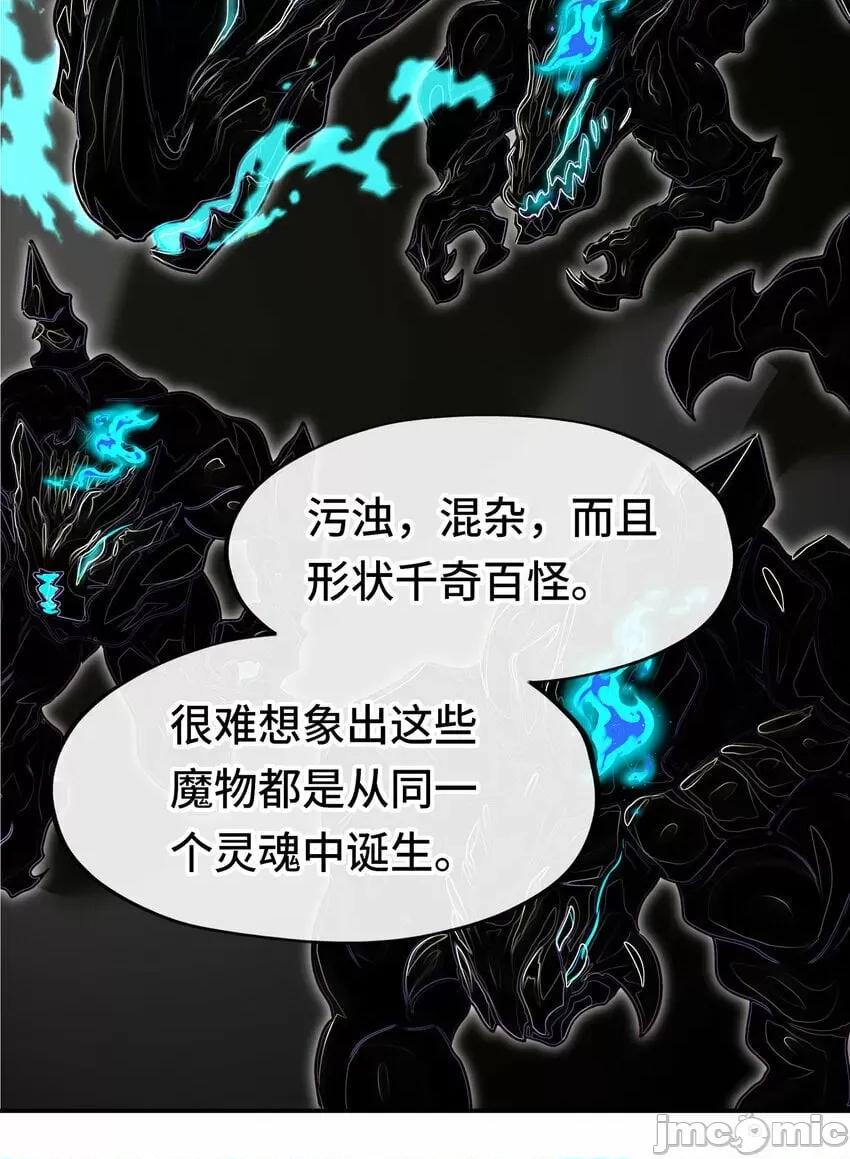 喜欢大尾巴有什么错 喜欢大尾巴有什么错_027_这下想不冲都不行了 第22页