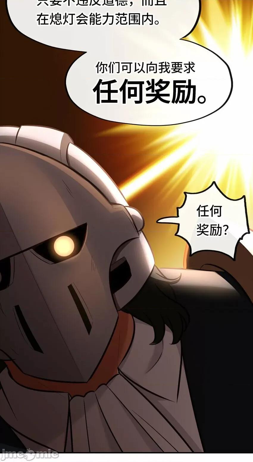 喜欢大尾巴有什么错 喜欢大尾巴有什么错_027_这下想不冲都不行了 第45页