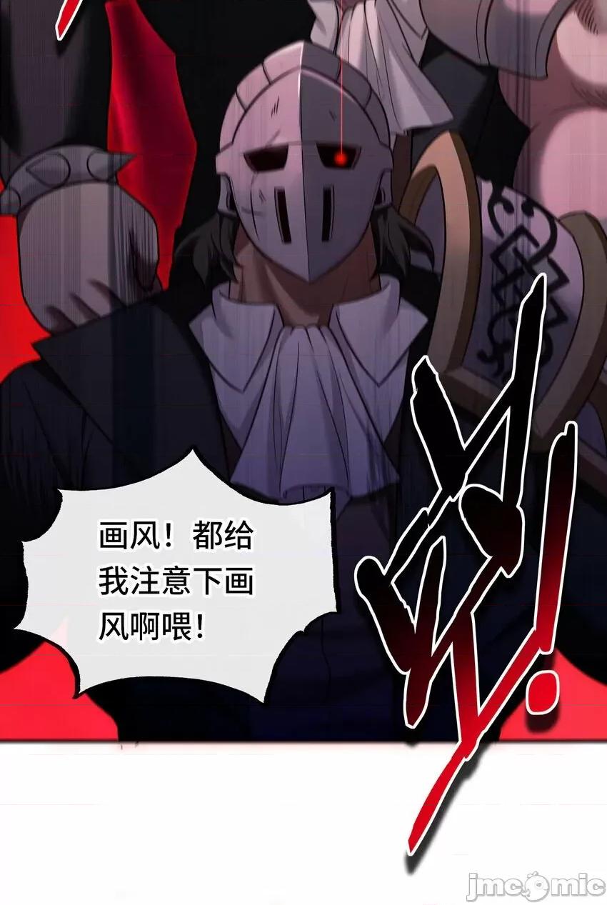 喜欢大尾巴有什么错 喜欢大尾巴有什么错_027_这下想不冲都不行了 第53页