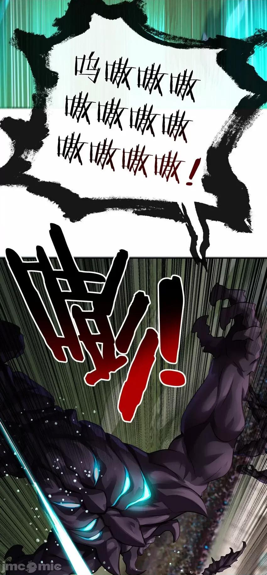 喜欢大尾巴有什么错 喜欢大尾巴有什么错_027_这下想不冲都不行了 第62页