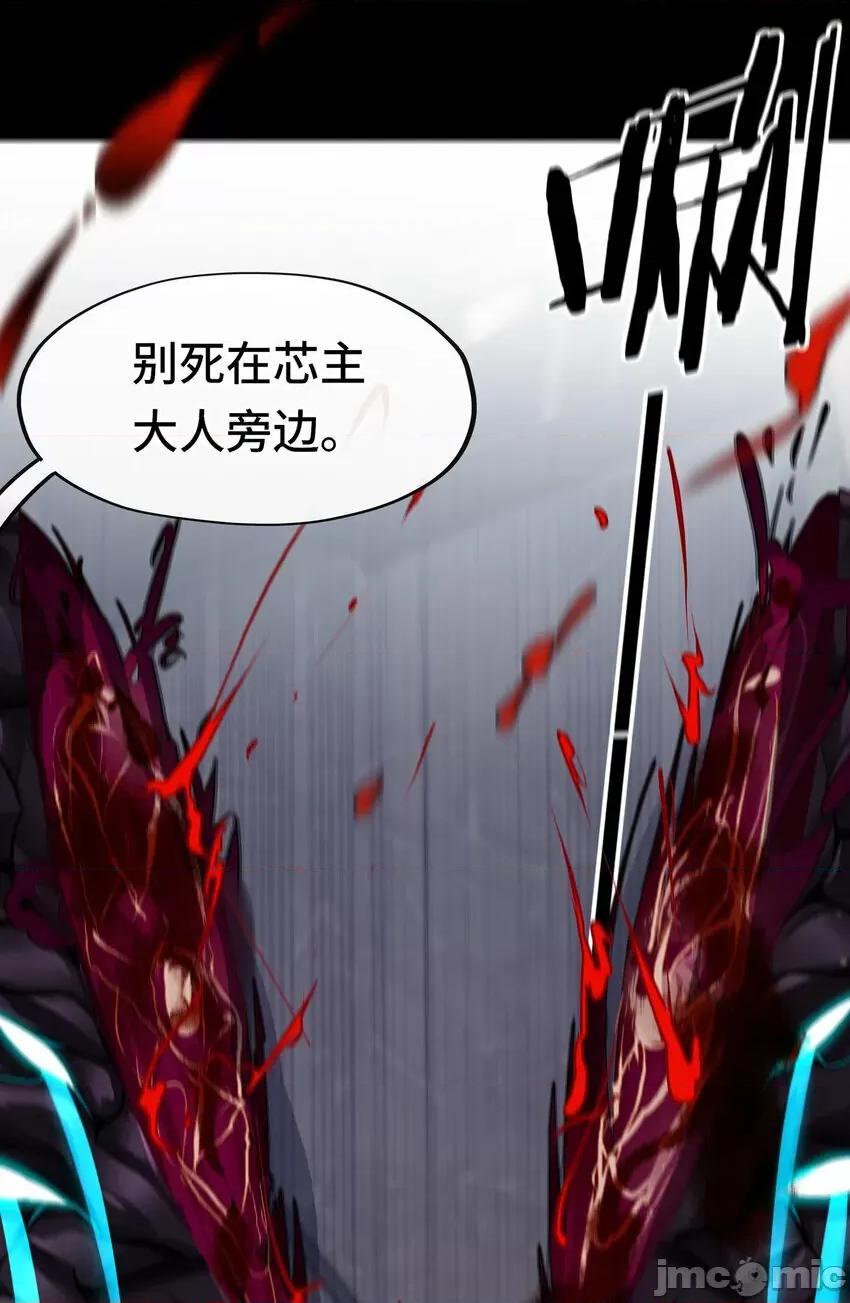 喜欢大尾巴有什么错 喜欢大尾巴有什么错_027_这下想不冲都不行了 第68页