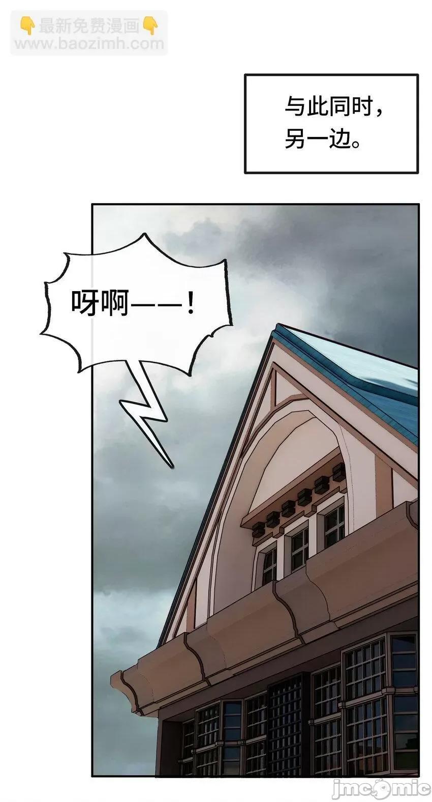 喜欢大尾巴有什么错 喜欢大尾巴有什么错_027_这下想不冲都不行了 第74页