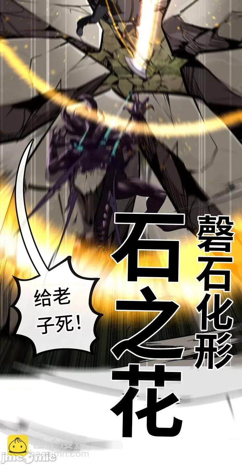 喜欢大尾巴有什么错 喜欢大尾巴有什么错_028_大尾巴天堂 第6页