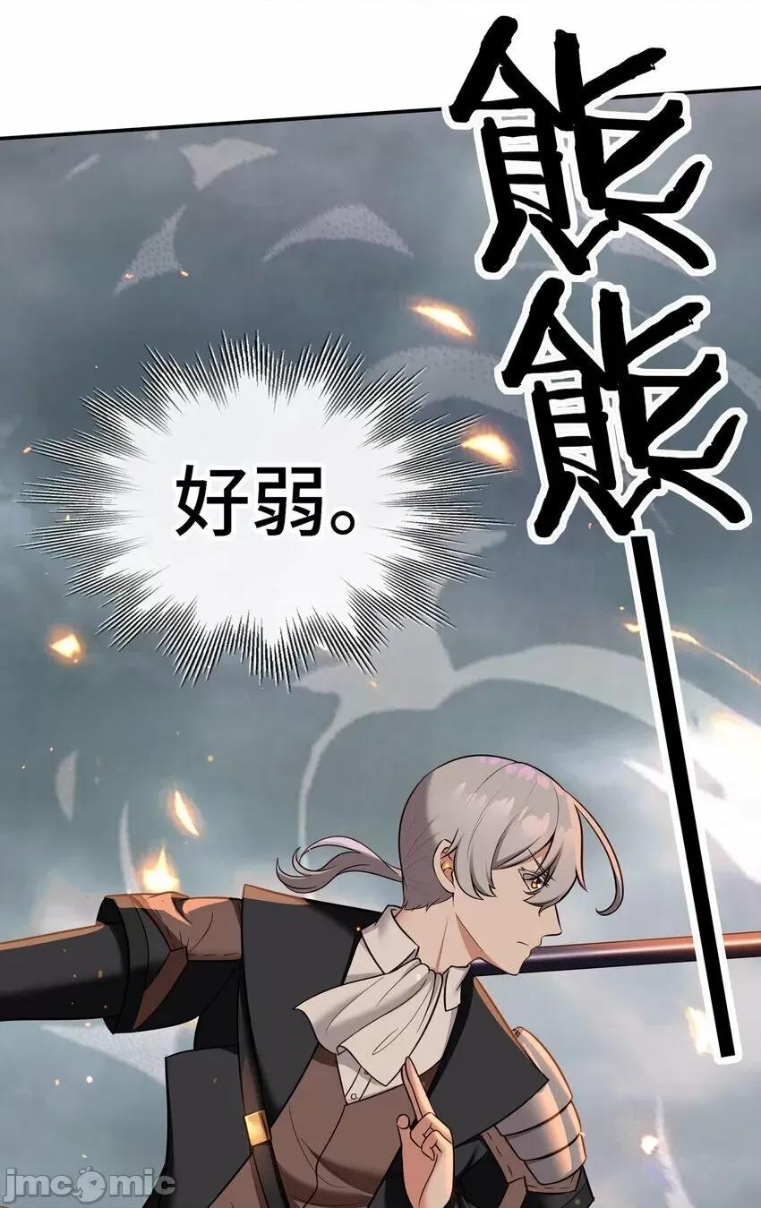 喜欢大尾巴有什么错 喜欢大尾巴有什么错_028_大尾巴天堂 第17页