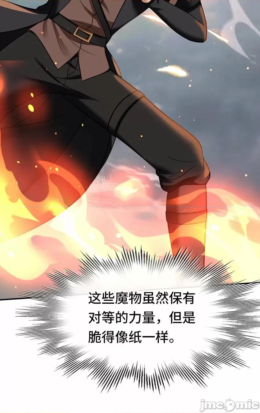 喜欢大尾巴有什么错 喜欢大尾巴有什么错_028_大尾巴天堂 第18页