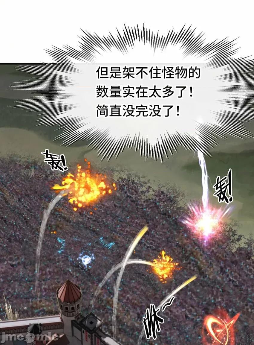 喜欢大尾巴有什么错 喜欢大尾巴有什么错_028_大尾巴天堂 第20页