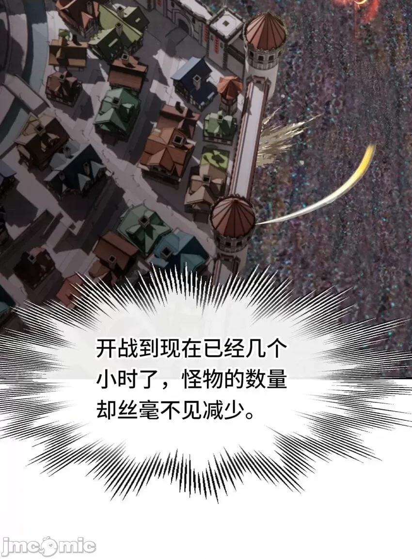 喜欢大尾巴有什么错 喜欢大尾巴有什么错_028_大尾巴天堂 第21页