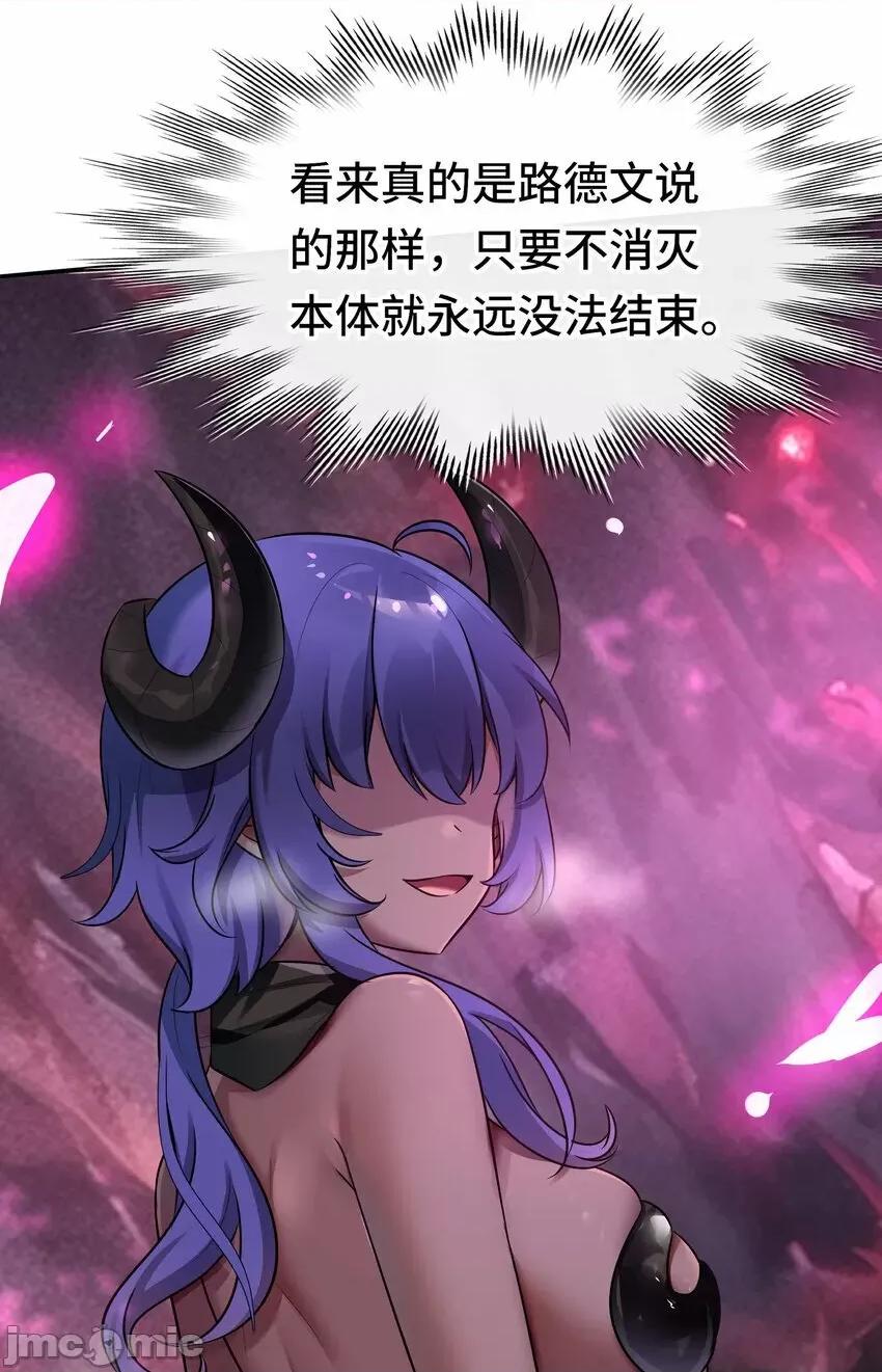 喜欢大尾巴有什么错 喜欢大尾巴有什么错_028_大尾巴天堂 第22页