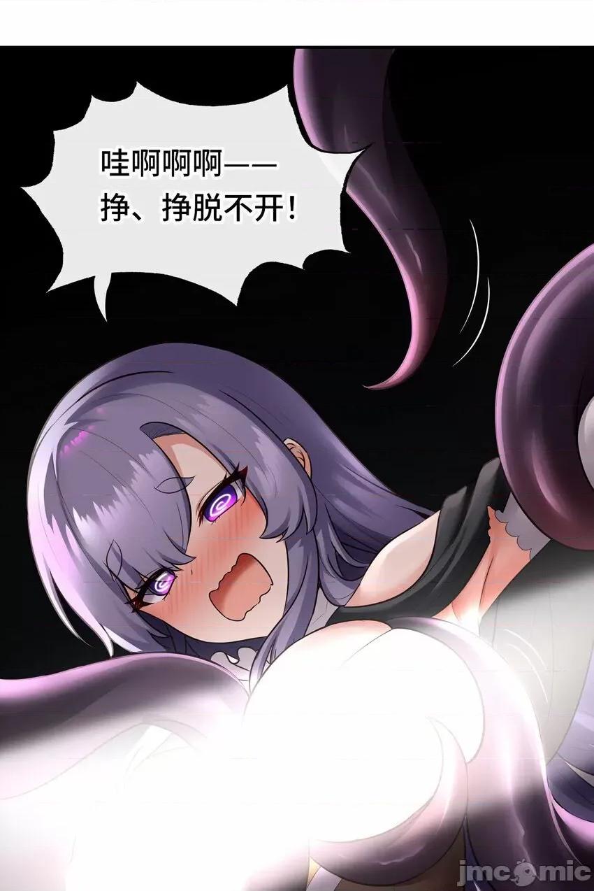 喜欢大尾巴有什么错 喜欢大尾巴有什么错_028_大尾巴天堂 第28页