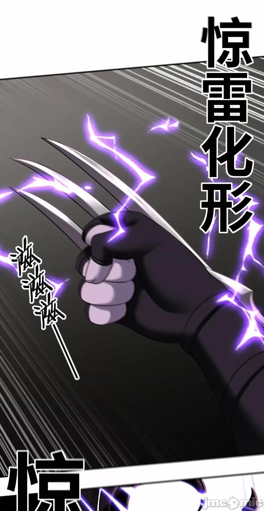 喜欢大尾巴有什么错 喜欢大尾巴有什么错_028_大尾巴天堂 第31页