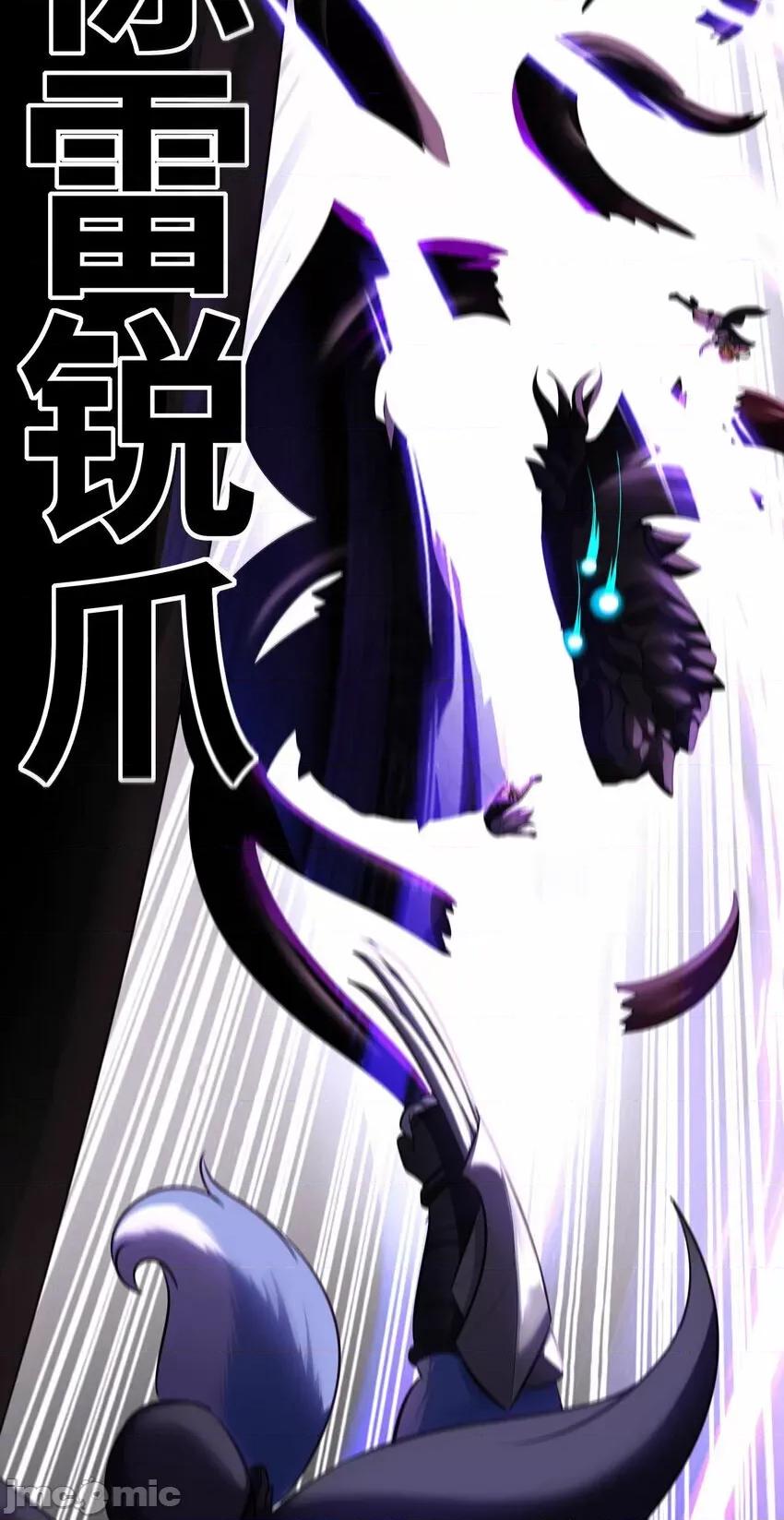喜欢大尾巴有什么错 喜欢大尾巴有什么错_028_大尾巴天堂 第32页