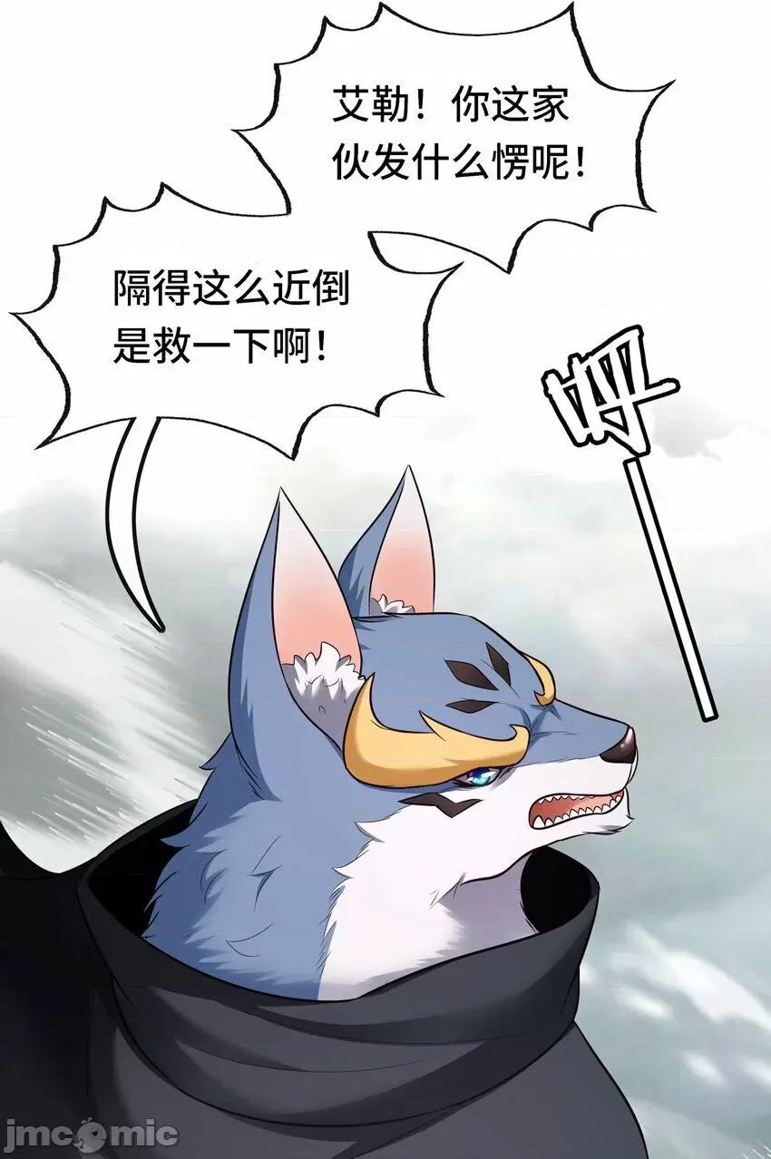 喜欢大尾巴有什么错 喜欢大尾巴有什么错_028_大尾巴天堂 第34页