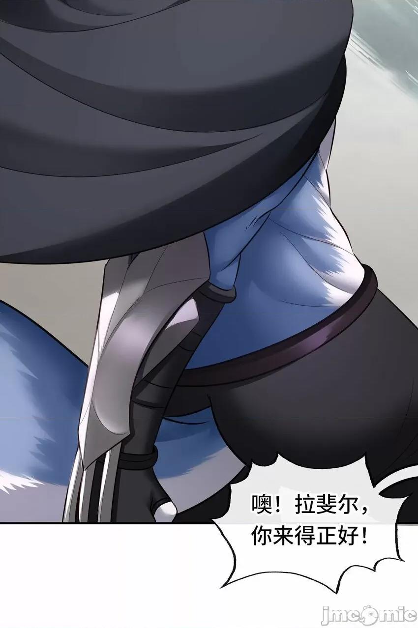 喜欢大尾巴有什么错 喜欢大尾巴有什么错_028_大尾巴天堂 第35页
