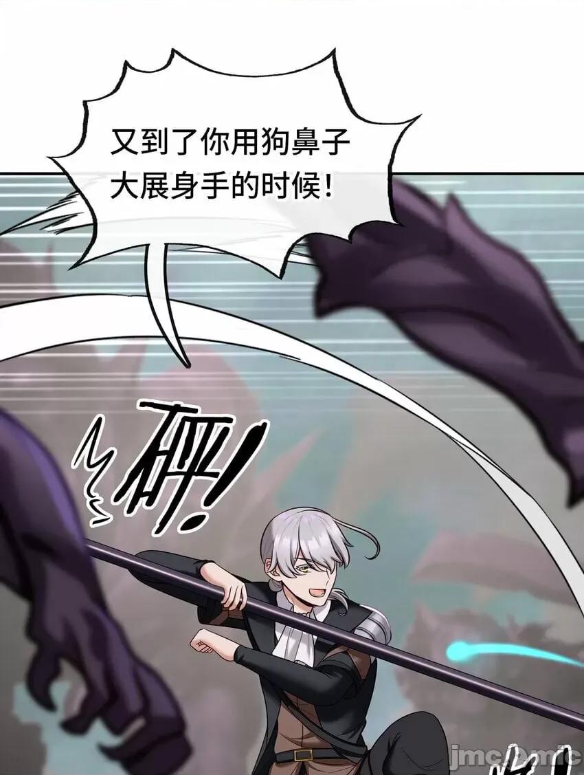 喜欢大尾巴有什么错 喜欢大尾巴有什么错_028_大尾巴天堂 第36页