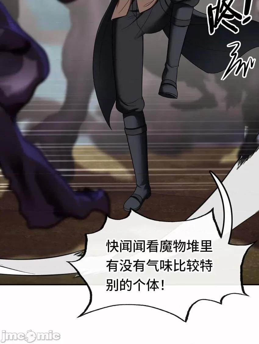 喜欢大尾巴有什么错 喜欢大尾巴有什么错_028_大尾巴天堂 第37页