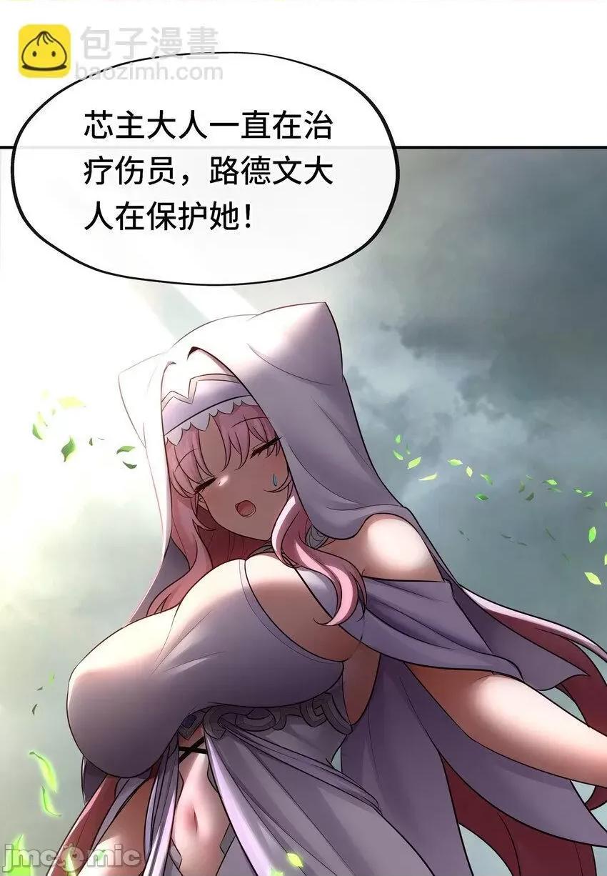 喜欢大尾巴有什么错 喜欢大尾巴有什么错_028_大尾巴天堂 第40页