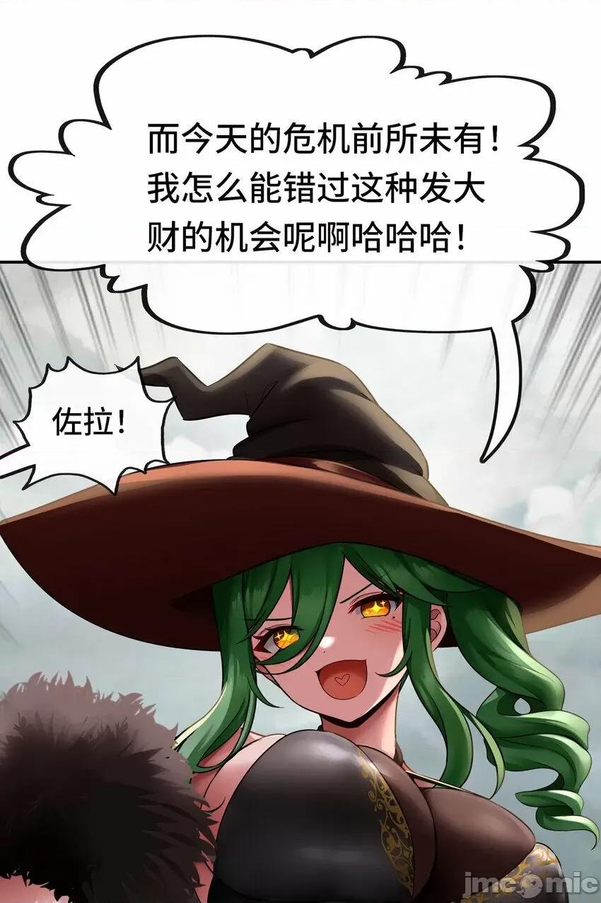喜欢大尾巴有什么错 喜欢大尾巴有什么错_028_大尾巴天堂 第45页
