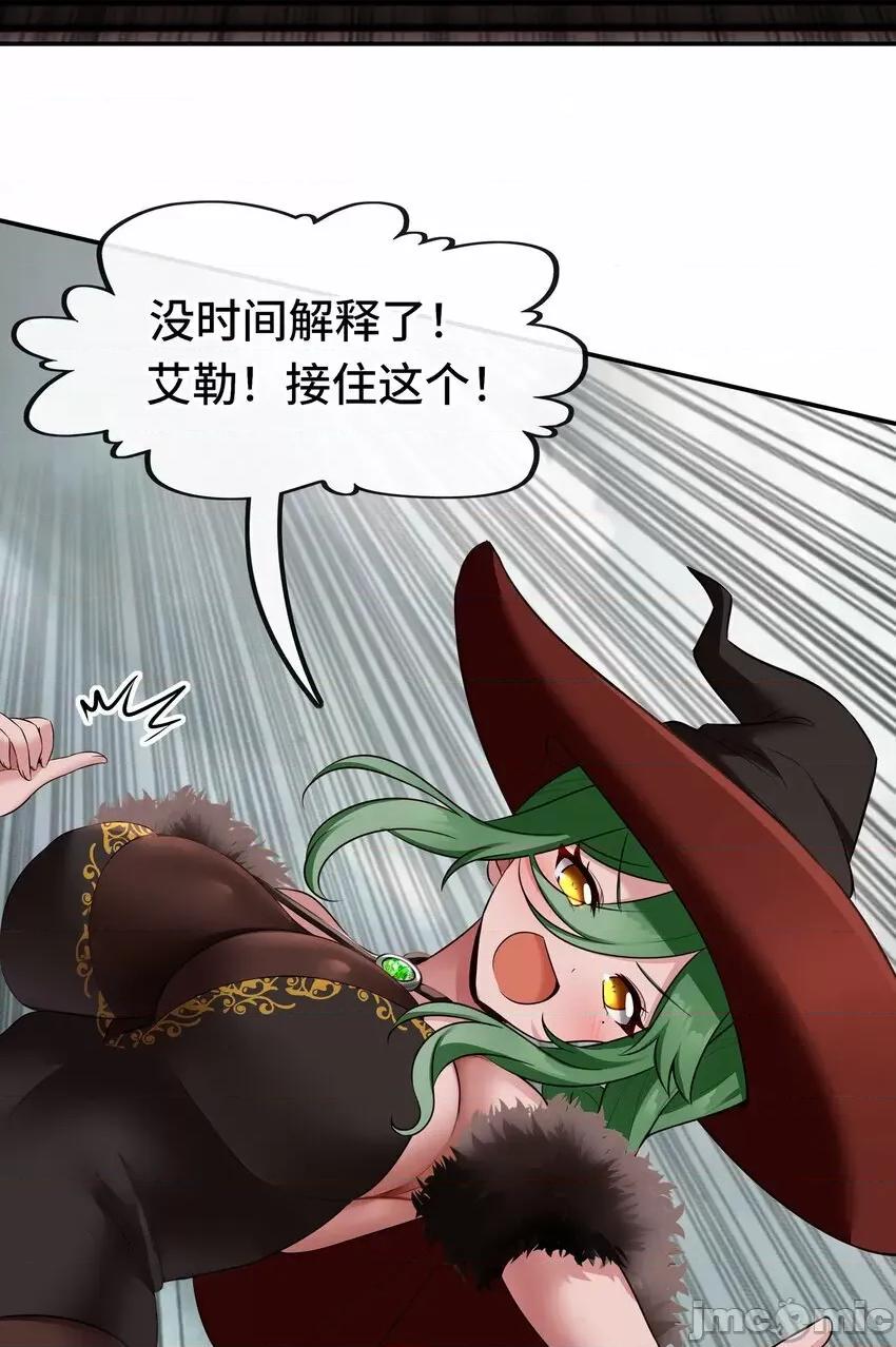 喜欢大尾巴有什么错 喜欢大尾巴有什么错_028_大尾巴天堂 第47页