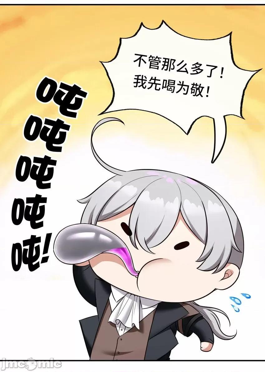 喜欢大尾巴有什么错 喜欢大尾巴有什么错_028_大尾巴天堂 第52页