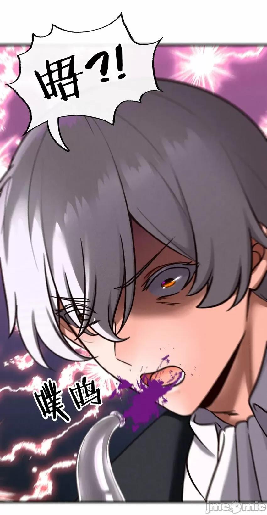 喜欢大尾巴有什么错 喜欢大尾巴有什么错_028_大尾巴天堂 第53页