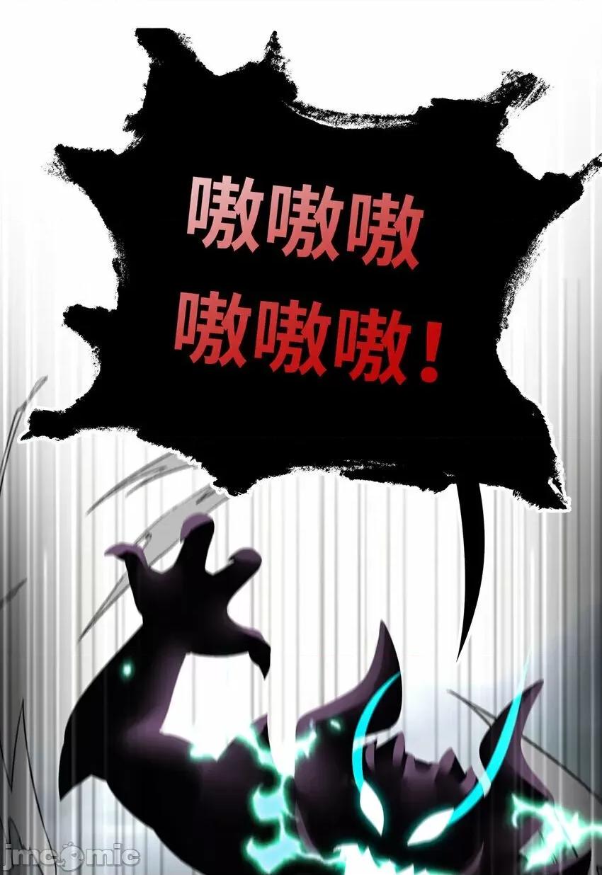 喜欢大尾巴有什么错 喜欢大尾巴有什么错_028_大尾巴天堂 第55页