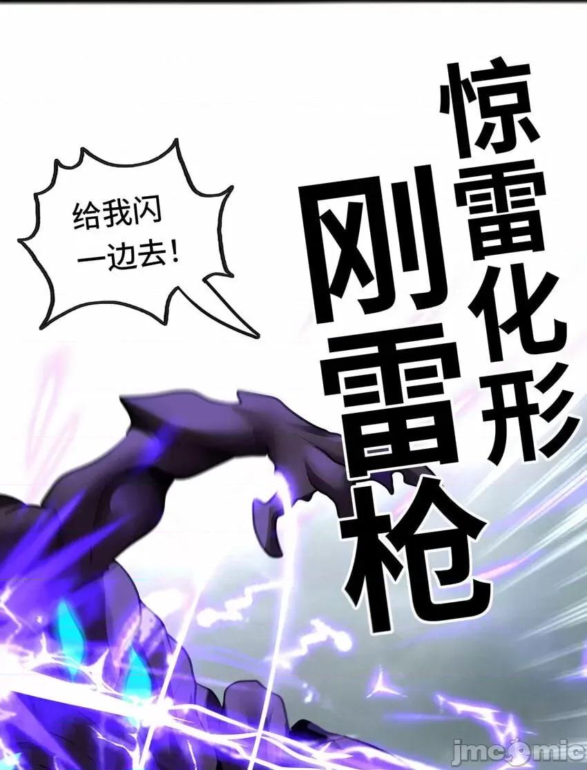喜欢大尾巴有什么错 喜欢大尾巴有什么错_028_大尾巴天堂 第57页