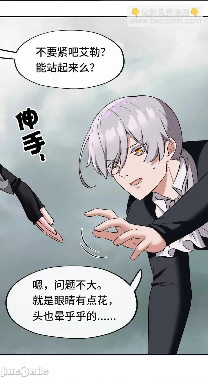 喜欢大尾巴有什么错 喜欢大尾巴有什么错_028_大尾巴天堂 第59页