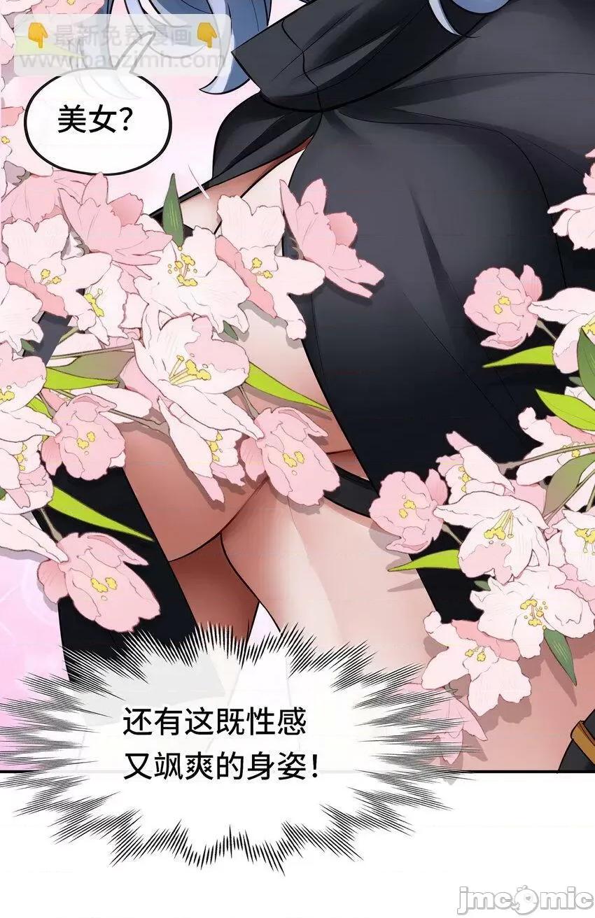 喜欢大尾巴有什么错 喜欢大尾巴有什么错_028_大尾巴天堂 第63页