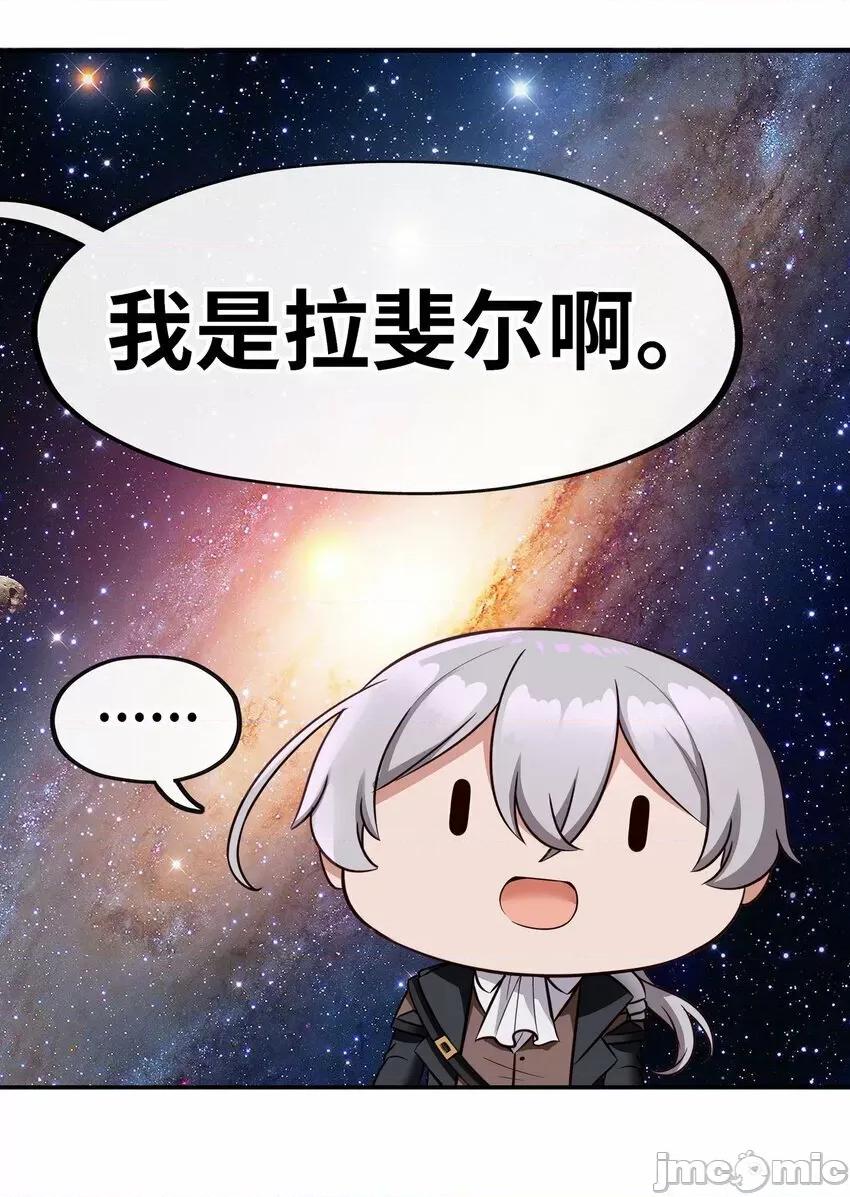 喜欢大尾巴有什么错 喜欢大尾巴有什么错_028_大尾巴天堂 第67页