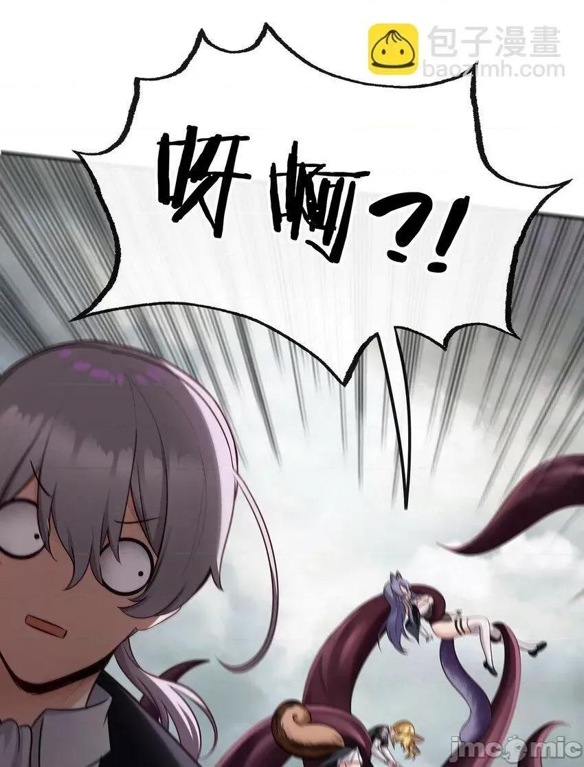 喜欢大尾巴有什么错 喜欢大尾巴有什么错_028_大尾巴天堂 第71页
