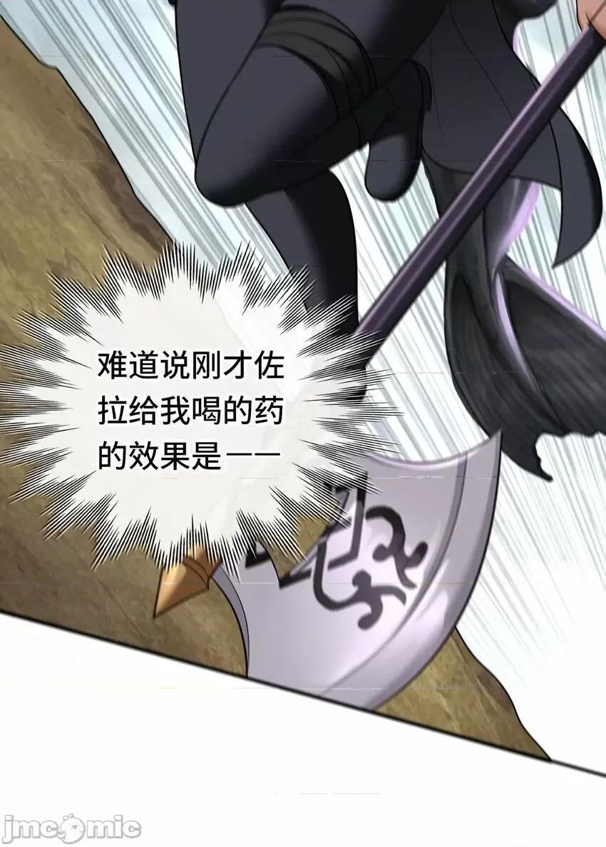 喜欢大尾巴有什么错 喜欢大尾巴有什么错_028_大尾巴天堂 第78页