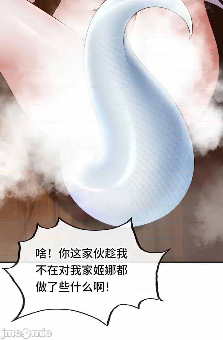 喜欢大尾巴有什么错 喜欢大尾巴有什么错_028_大尾巴天堂 第82页