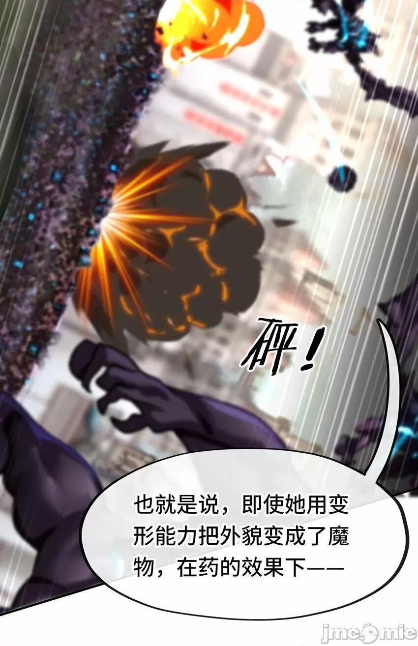 喜欢大尾巴有什么错 喜欢大尾巴有什么错_028_大尾巴天堂 第85页